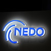 NEDO、光エレクトロニクスに関するシンポジウム開催…6月16日