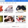 「LINE Q」PC版トップページ画面
