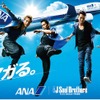 「三代目 J Soul Brothers from EXILE TRIBE」を 2015年夏の「旅割」キャンペーンキャラクターに起用