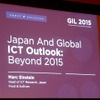 6月4日フロスト&サリバンジャパンによるGIL 2015: Japanが開催。「2015年～その後の日本およびグローバルICT展望」と題してフロストサリバン日本オフィス情報通信技術リサーチ部門長マーク・アインシュタイン氏が講演を行った。
