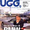 カッコいい男は今BMW