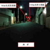 【津々見友彦の6輪生活】抜群の照射力！シーコンのLEDライト「LINK HL-04」