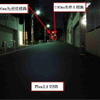 【津々見友彦の6輪生活】抜群の照射力！シーコンのLEDライト「LINK HL-04」