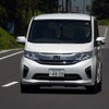 ステップワゴン「G・EX」の走行シーン