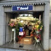 東京に女性向けスポーツサイクル専門店「Y’sRoadお茶の水レディース館」オープン