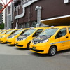 日産自動車 NV200タクシー 出発式