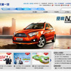 中国 天津一汽夏利（WEBサイト）