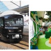 JR東日本は青森車両センターの公開イベントを7月4日に実施。「POKEMON with YOUトレイン」（右）などさまざまな車両が展示され、一部の車両は車内見学もできる。485系「ジパング」（左）を使った回送列車の体験乗車も行われる予定。
