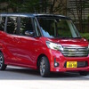 日産 デイズルークス ハイウェイスターX・Gパッケージ