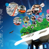 東京キャンピングカーショー2015