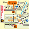 オートバックス大河原