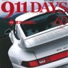 911DAYS（ナインイレブン・デイズ）60号