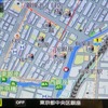 都心であれば情報量はかなり多い。渋滞回避ルートの精度は高そうだ。