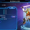 『機動戦士ガンダム バトルフォートレス』ゲームの流れや攻撃・防衛のポイントなど詳細情報が公開