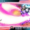 『機動戦士ガンダム バトルフォートレス』ゲームの流れや攻撃・防衛のポイントなど詳細情報が公開