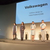 VWジャパン 女性ユニフォーム 発表会