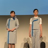 VWジャパン 女性ユニフォーム 発表会