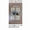 アプリ画面イメージ