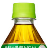 食事の生茶
