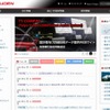 「太陽誘電」サイト