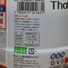 「That's」ブランド製品。「製造元：太陽誘電」の記載