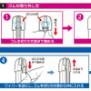 ホンダ車純正ワイパー用撥水替ゴム