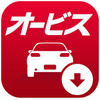 実録オービスPRO オフラインマップ版