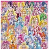 （Ｃ）ＡＢＣ・東映アニメーション