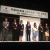平成26年度JOCスポーツ賞表彰式が開催