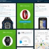 GARMIN CONNECTの画面。新しく登録したvivofit2の使い方のビデオが見られるようになっている。