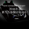 サーキットカートをリニューアル