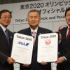 全日本空輸と日本航空、特例2社共存…オリンピック・パラリンピック スポンサーシップ契約