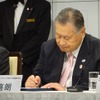 全日本空輸と日本航空、特例2社共存…オリンピック・パラリンピック スポンサーシップ契約