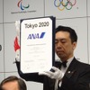 全日本空輸と日本航空、特例2社共存…オリンピック・パラリンピック スポンサーシップ契約