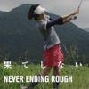 X-TREME GOLF CUP 2015（コンセプトムービー）
