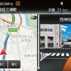 首都高速入口案内