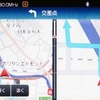 一般道交差点拡大。3Dマップによる表示もある