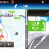 高速道路分岐案内