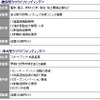 支援スキーム