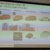 【日産の安全技術】単眼カメラのみで人も検知できる自動ブレーキ、15年秋までに標準化