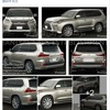 改良新型レクサスLX570の画像をリークした中東『BaniyaCars』