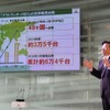 三菱自動車 相川哲郎社長