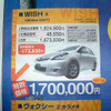 【新車値引き情報】10万、20万、30万円…ガサッと引きます、負けます