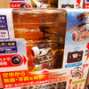 シー・シー・ピーは7月に発売するカメラ付き超小型ヘリコプターを展示 （東京おもちゃショー2015）