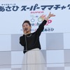 ママチャリ日本グランプリチーム対抗7時間耐久ママチャリ世界選手権