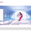 エールフランス公式サイト