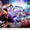 (C)1996-2015 TSUBURAYA PRODUCTIONS