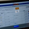 ブロードリーフは、「第34回オートサービスショー2015」に出展。自動車整備ネットワーク「SF.NS」や「街のカーウンセラー」などの支援サービスを紹介した。