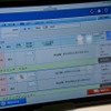ブロードリーフは、「第34回オートサービスショー2015」に出展。自動車整備ネットワーク「SF.NS」や「街のカーウンセラー」などの支援サービスを紹介した。