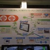 ブロードリーフは、「第34回オートサービスショー2015」に出展。自動車整備ネットワーク「SF.NS」や「街のカーウンセラー」などの支援サービスを紹介した。